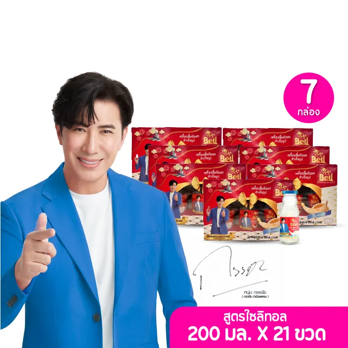 promotion-add-on-deal