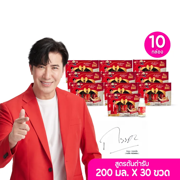 promotion-add-on-deal
