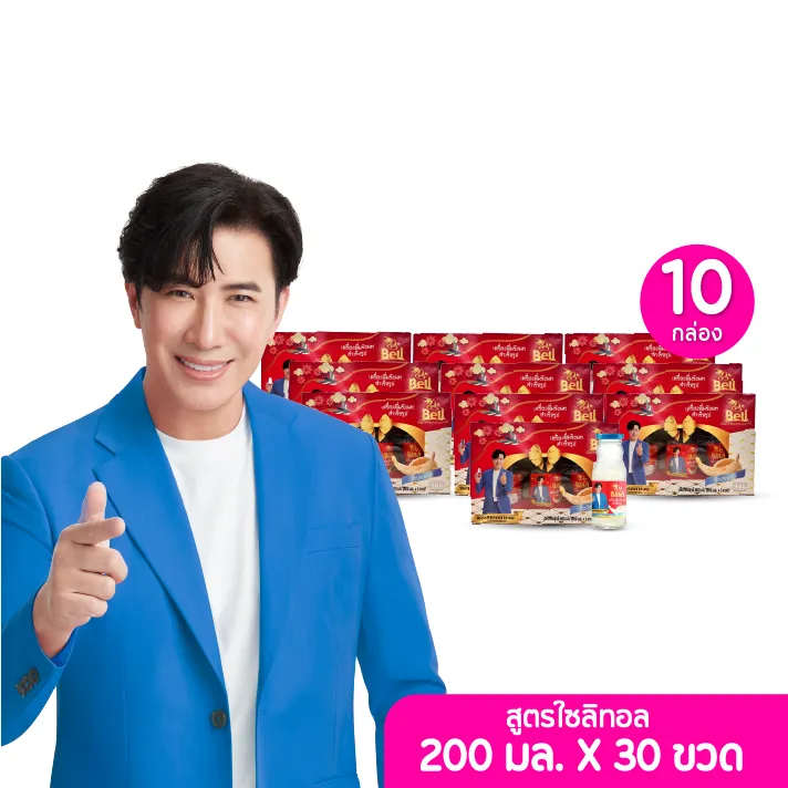 promotion-add-on-deal