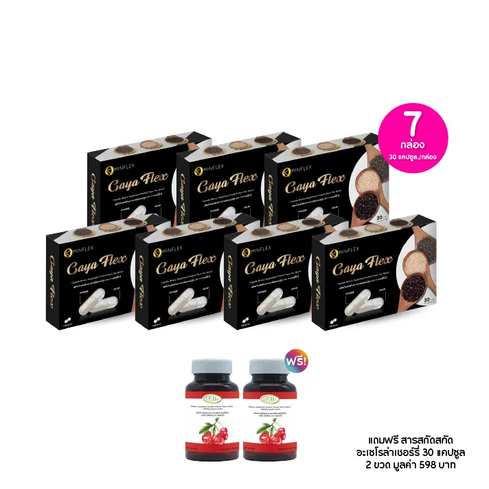 promotion-add-on-deal