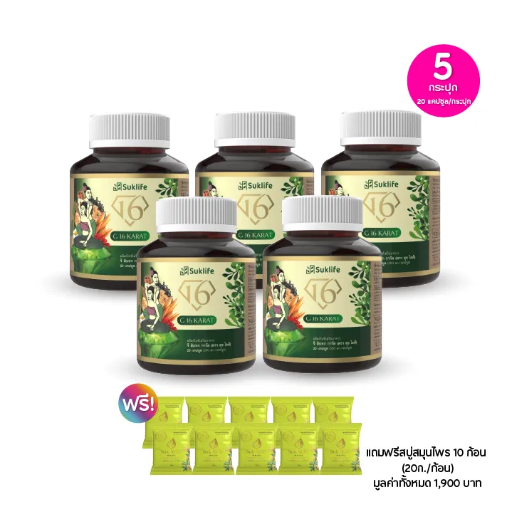 promotion-add-on-deal