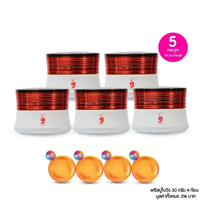 promotion-add-on-deal
