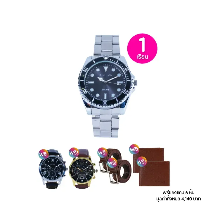 promotion-add-on-deal