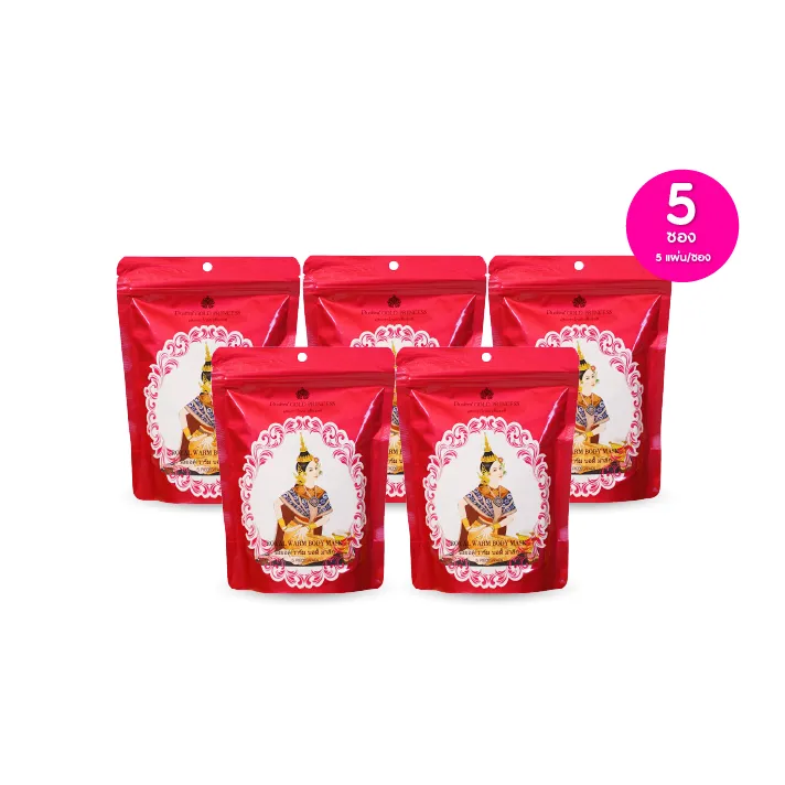 promotion-add-on-deal