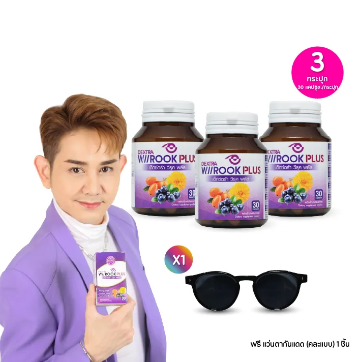 promotion-add-on-deal