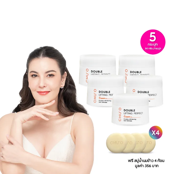 promotion-add-on-deal