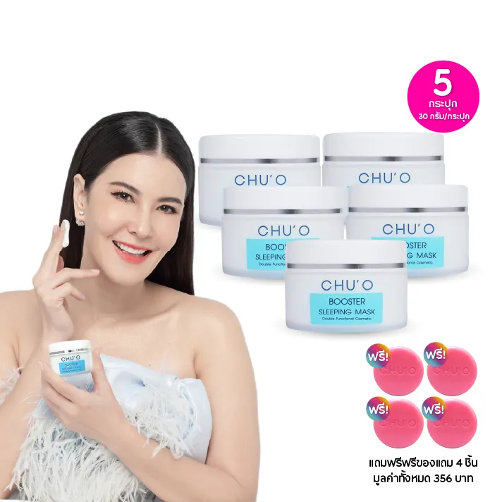 promotion-add-on-deal
