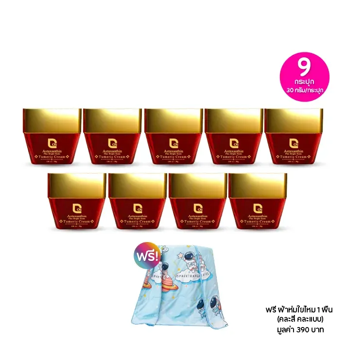 promotion-add-on-deal