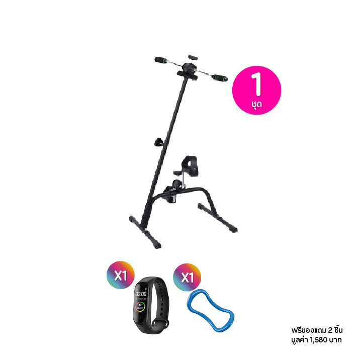 promotion-add-on-deal