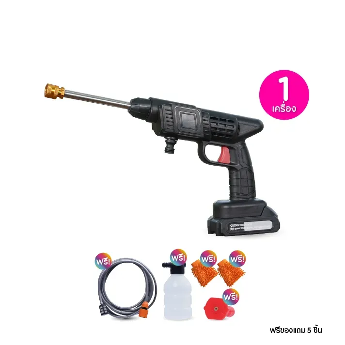 promotion-add-on-deal