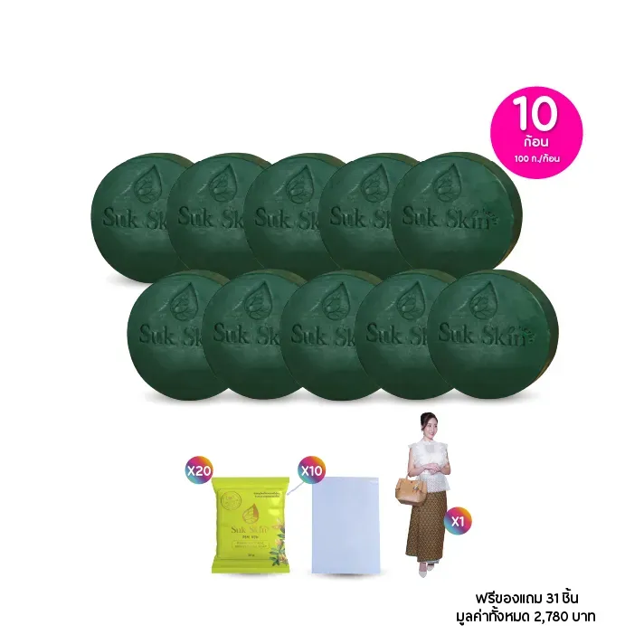 promotion-add-on-deal