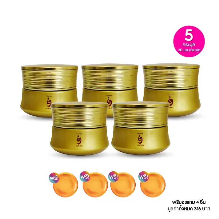promotion-add-on-deal