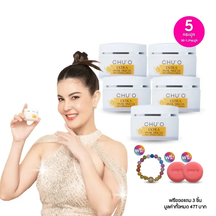 promotion-add-on-deal