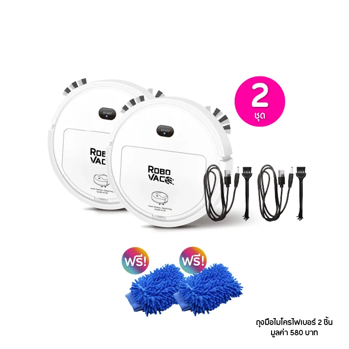 promotion-add-on-deal