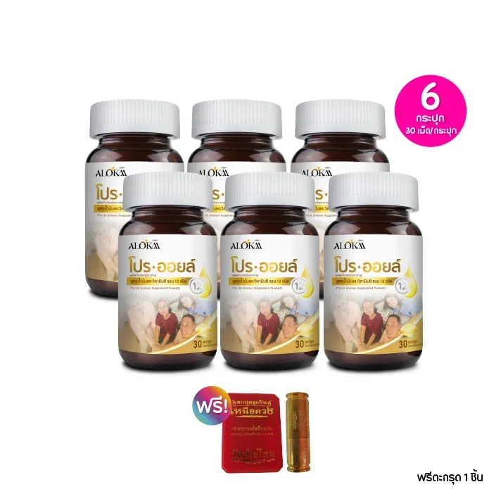 promotion-add-on-deal
