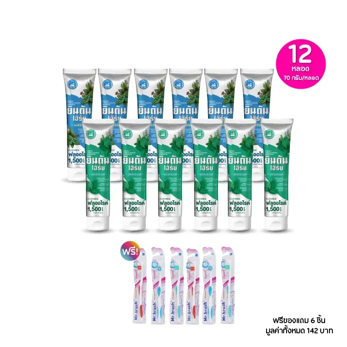 promotion-add-on-deal