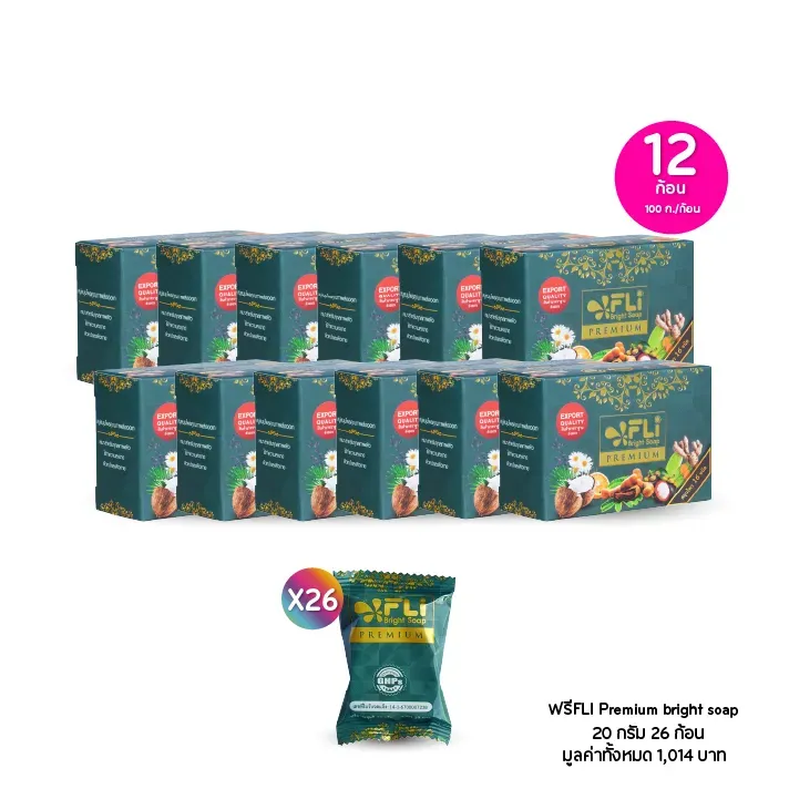 promotion-add-on-deal