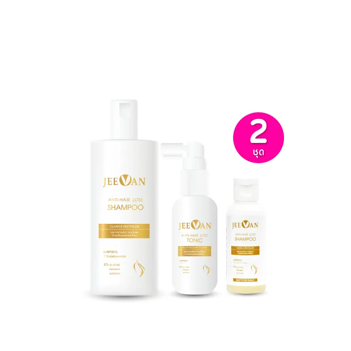 promotion-add-on-deal