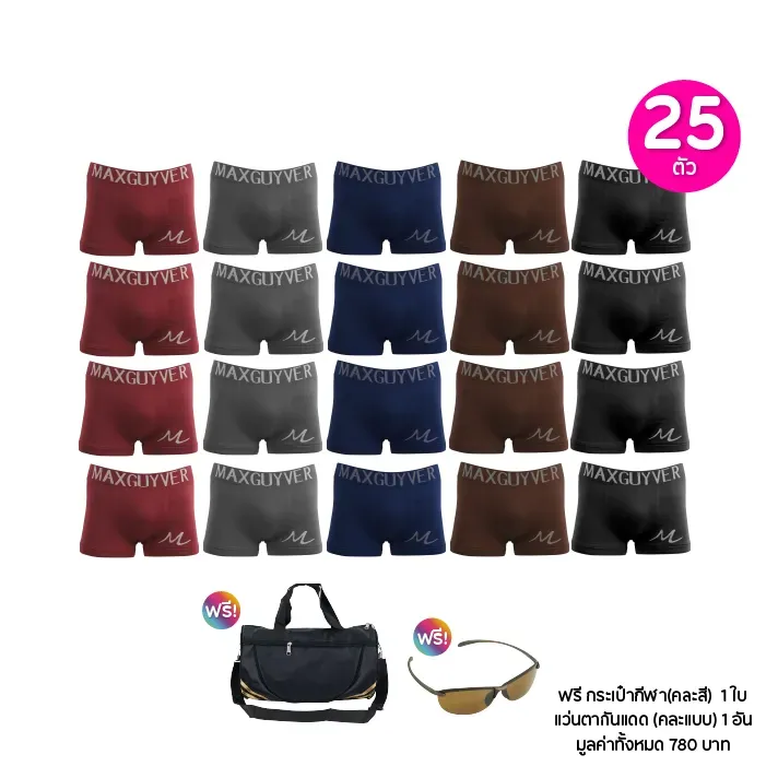 promotion-add-on-deal