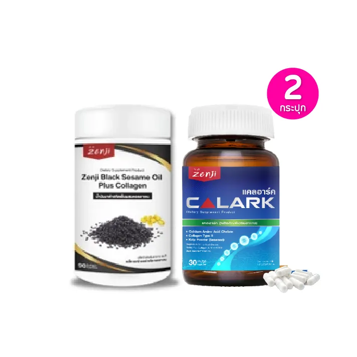 promotion-add-on-deal