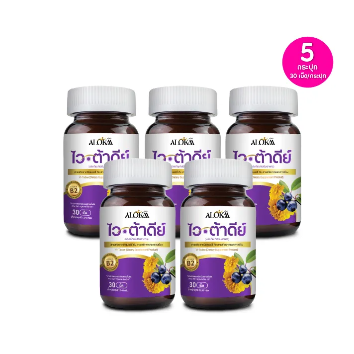 promotion-add-on-deal