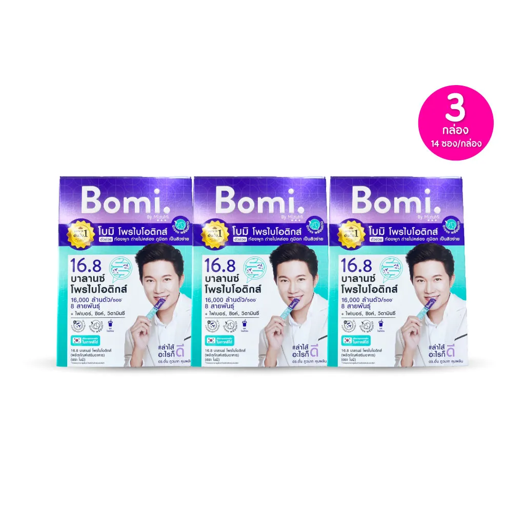 promotion-add-on-deal