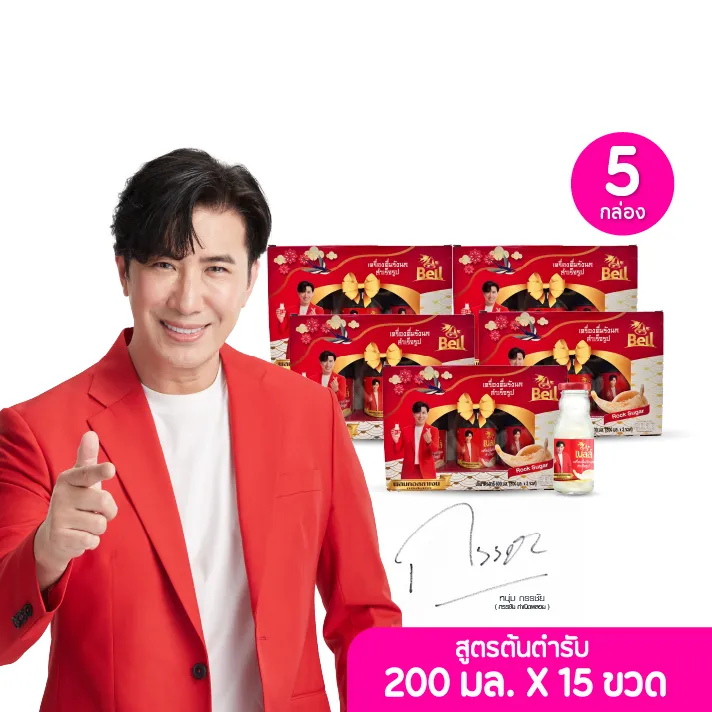 promotion-add-on-deal