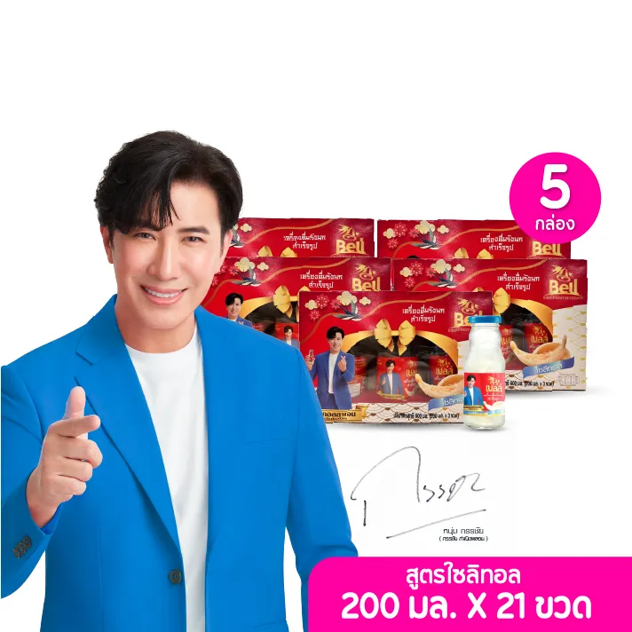 promotion-add-on-deal