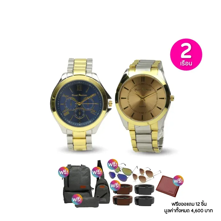 promotion-add-on-deal