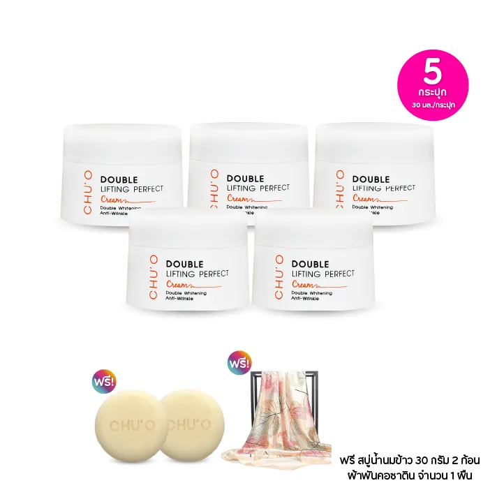 promotion-add-on-deal