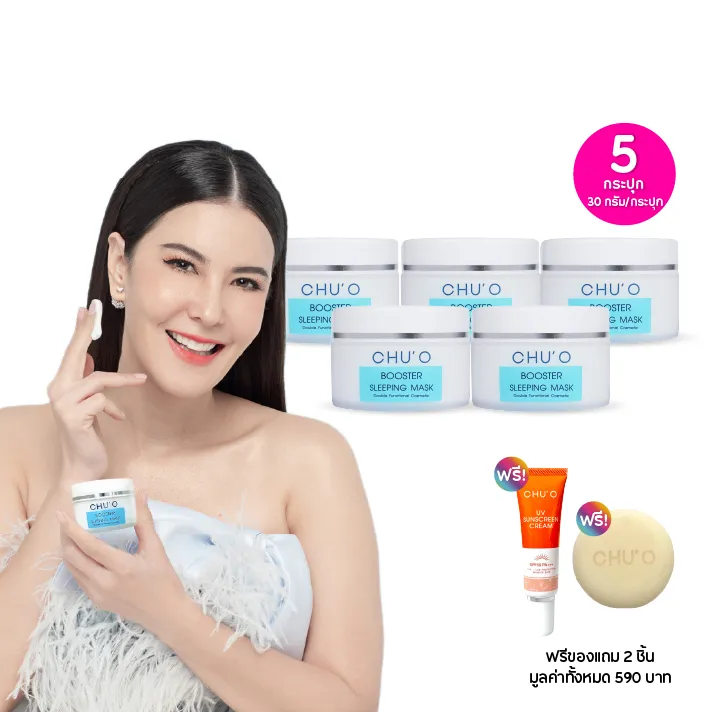promotion-add-on-deal