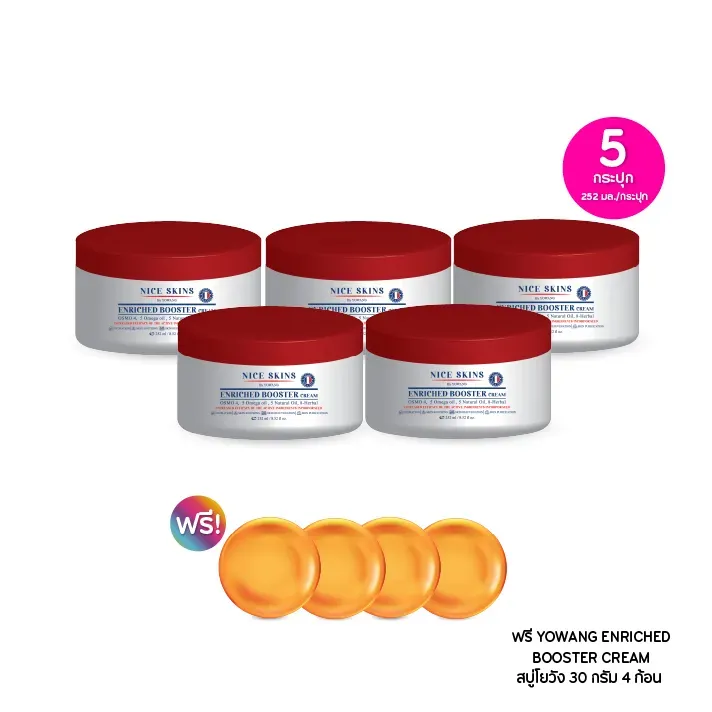 promotion-add-on-deal