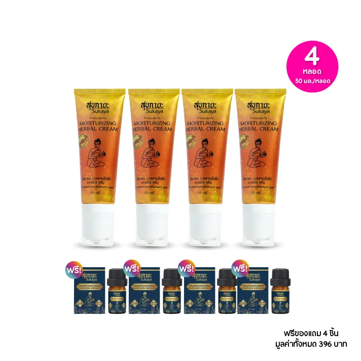 promotion-add-on-deal