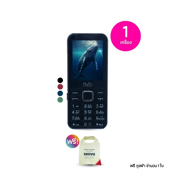 promotion-add-on-deal