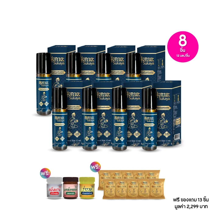 promotion-add-on-deal