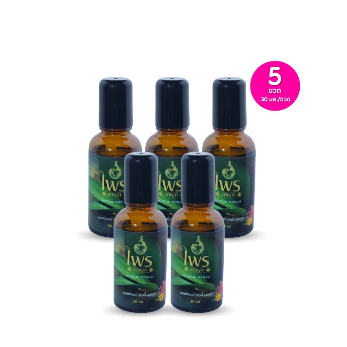 promotion-add-on-deal