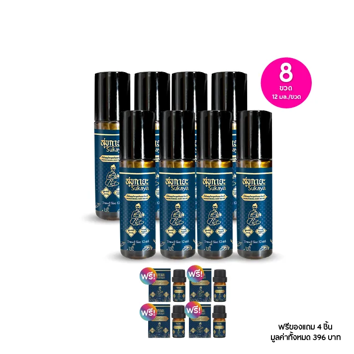 promotion-add-on-deal