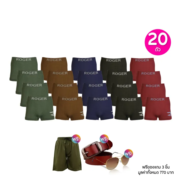 promotion-add-on-deal