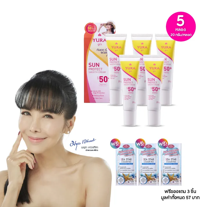 promotion-add-on-deal