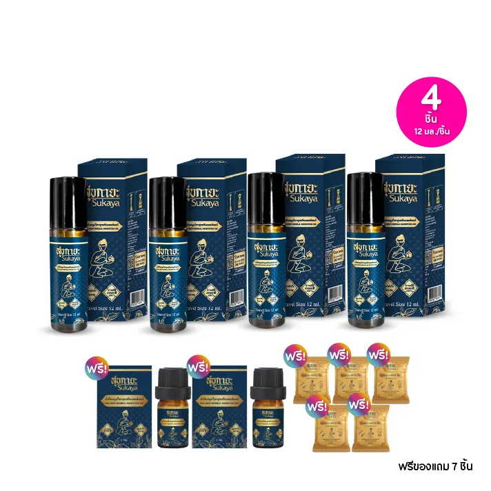 promotion-add-on-deal