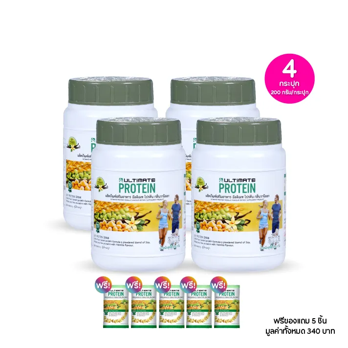promotion-add-on-deal