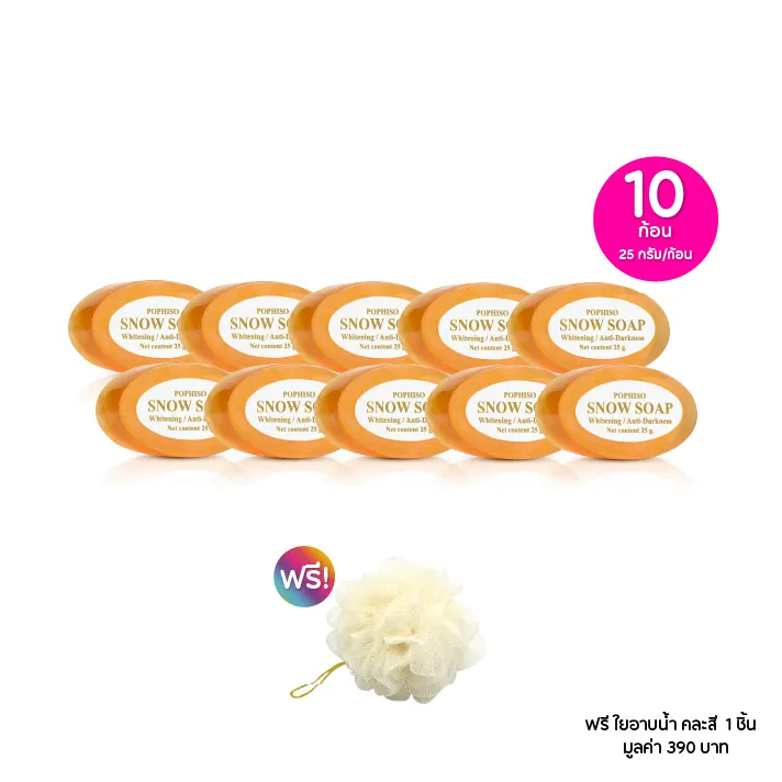 promotion-add-on-deal