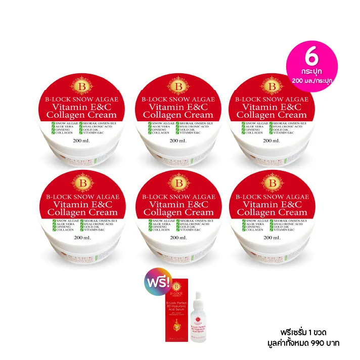 promotion-add-on-deal