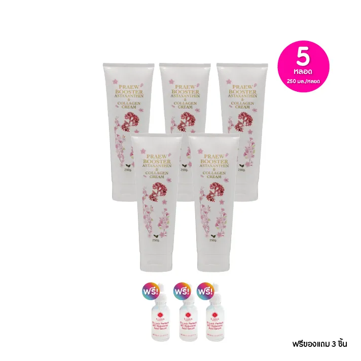 promotion-add-on-deal