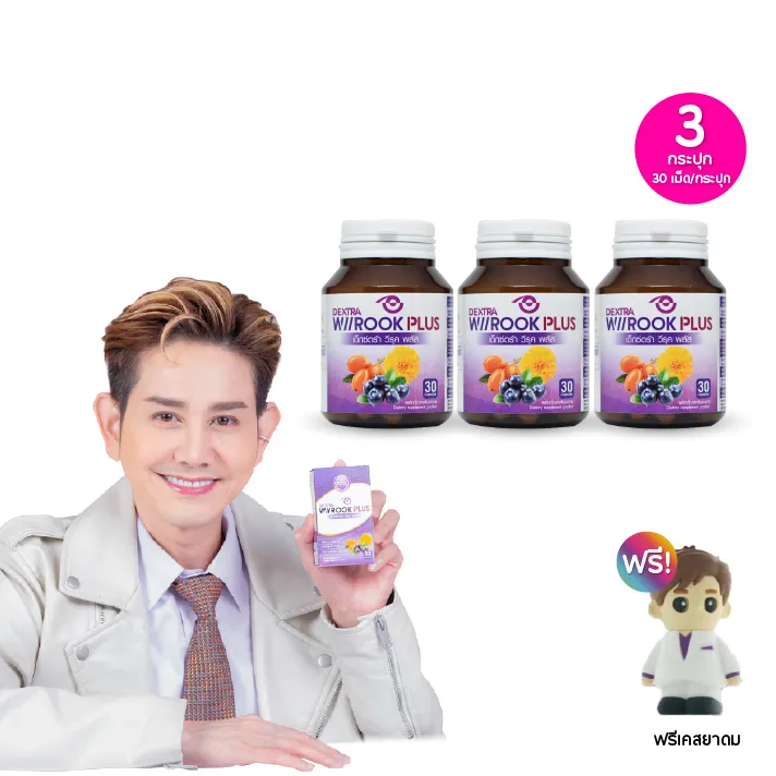 promotion-add-on-deal