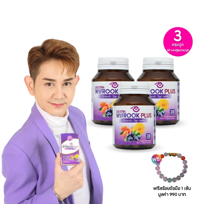 promotion-add-on-deal