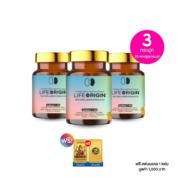 promotion-add-on-deal