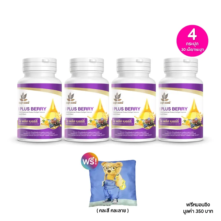 promotion-add-on-deal
