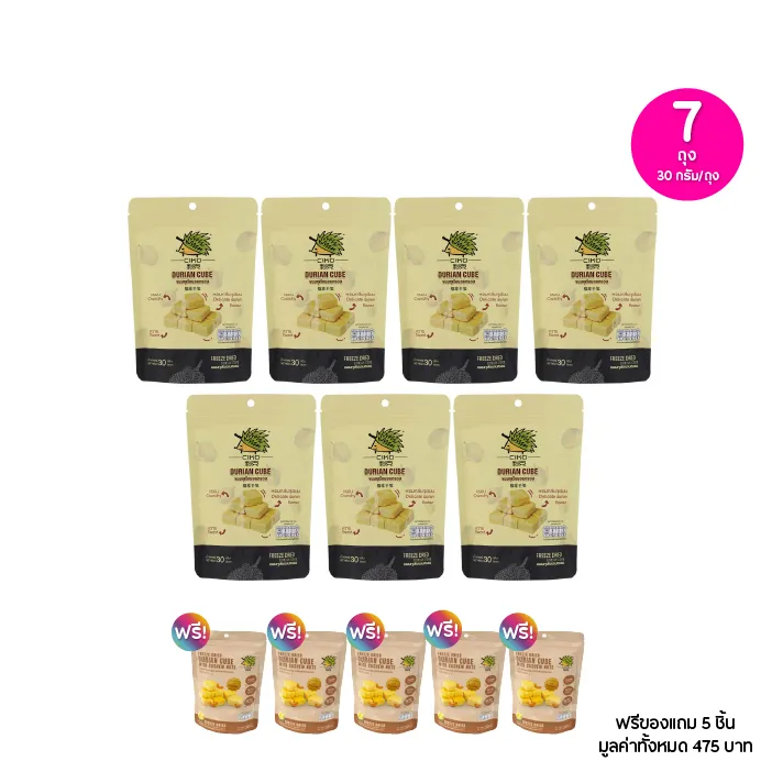 promotion-add-on-deal
