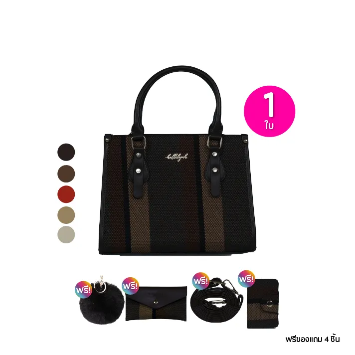promotion-add-on-deal